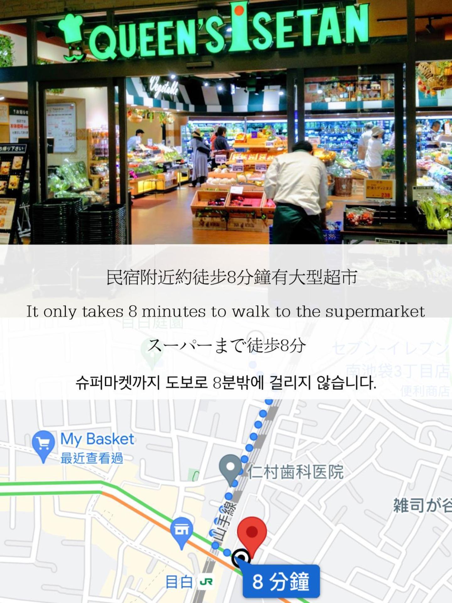 小春日和_Solamo_微甜館 Apartment Tokyo Luaran gambar