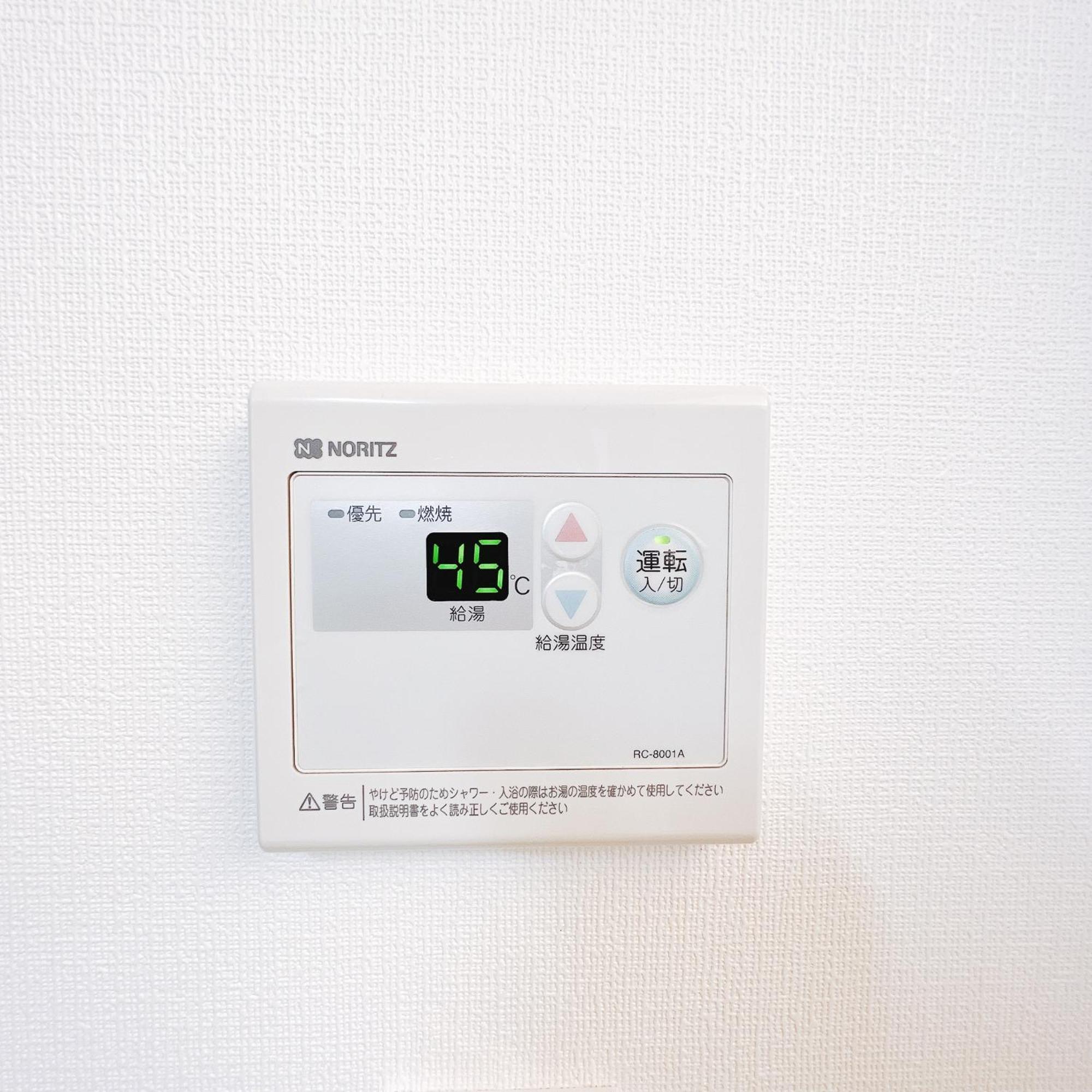 小春日和_Solamo_微甜館 Apartment Tokyo Luaran gambar